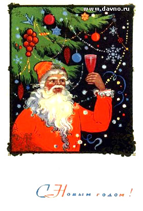 Новогодние открытки.
