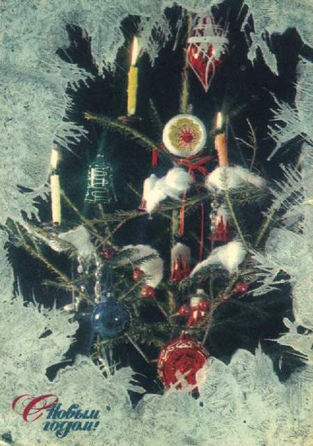 Новогодние открытки.