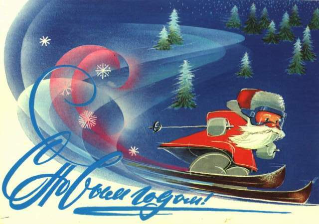 Новогодние открытки.