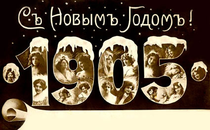 Новогодние открытки