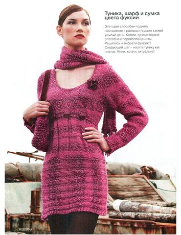 bellissima 02 2011 [tfile.ru].page35