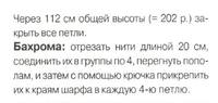 bellissima 02 2011 [tfile.ru].page62