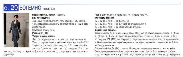 felice 02 2011 [tfile.ru].page56