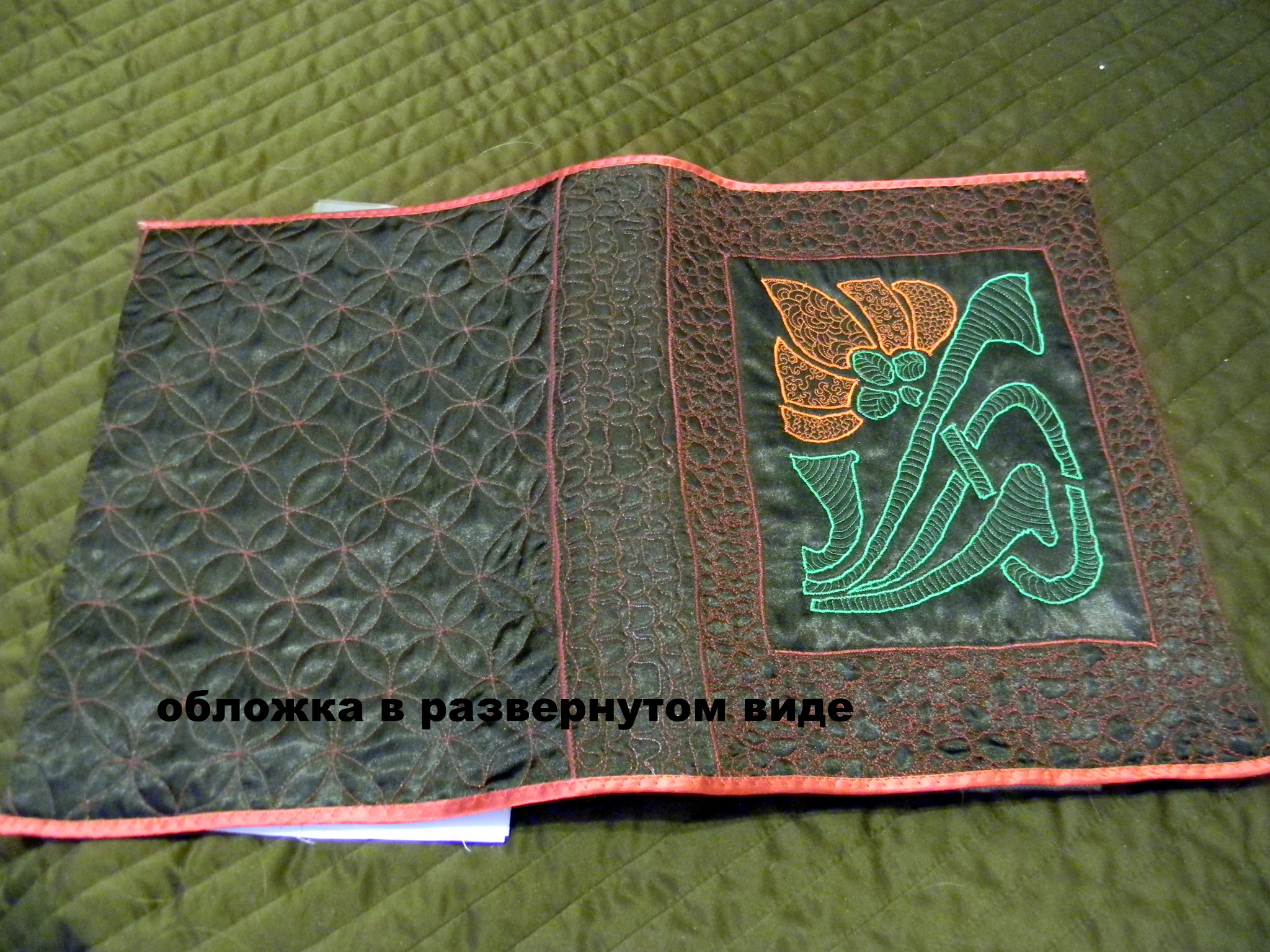 урок5 034