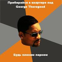 Шаблон