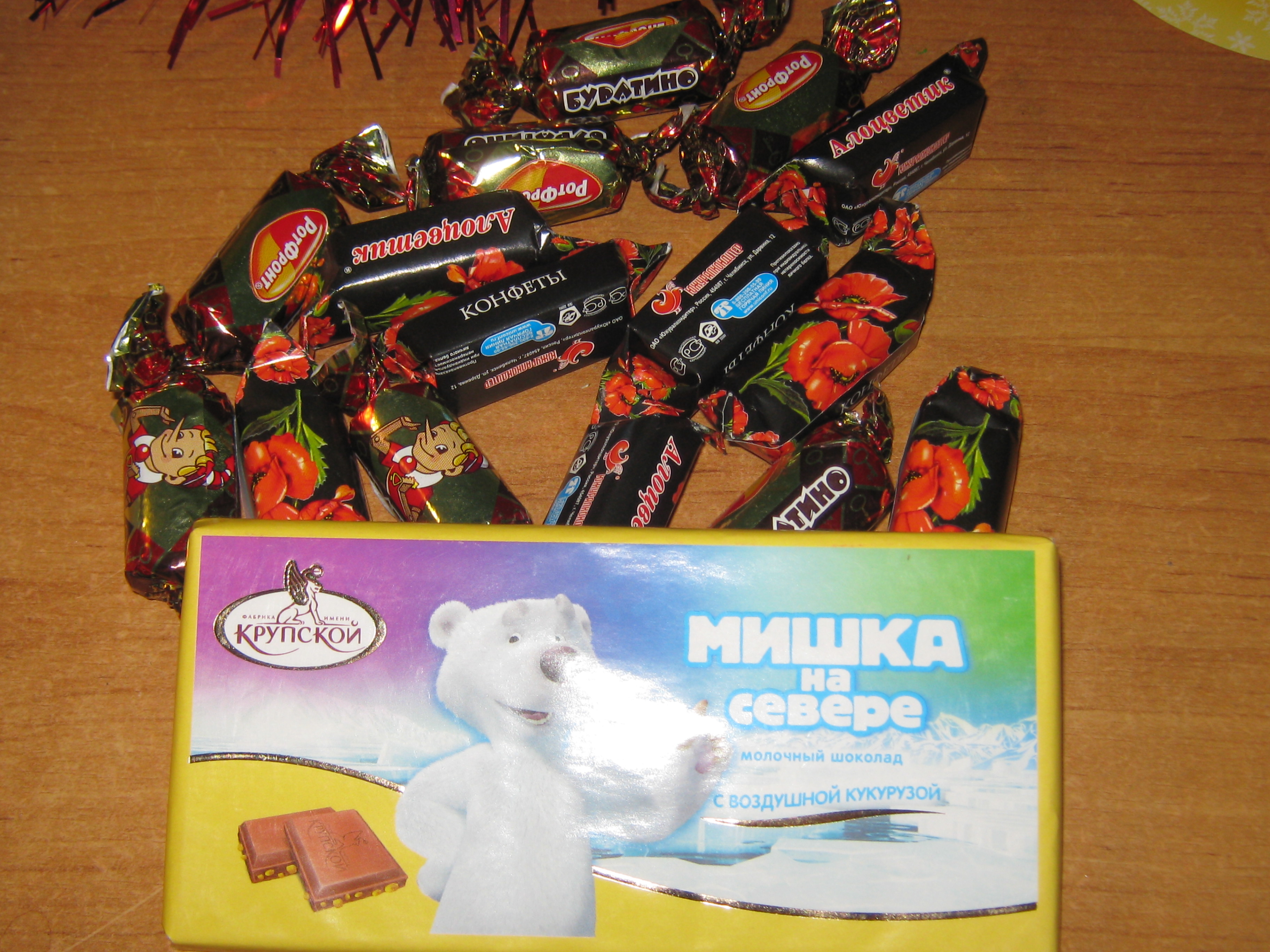 Изображение 254