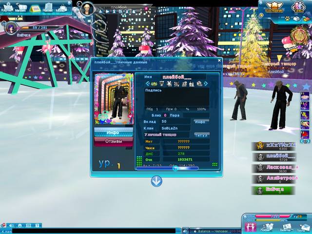 ScreenSnapShot 0006
