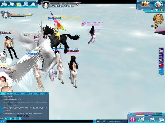 ScreenSnapShot 0001