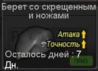 VFL.RU - ваш фотохостинг