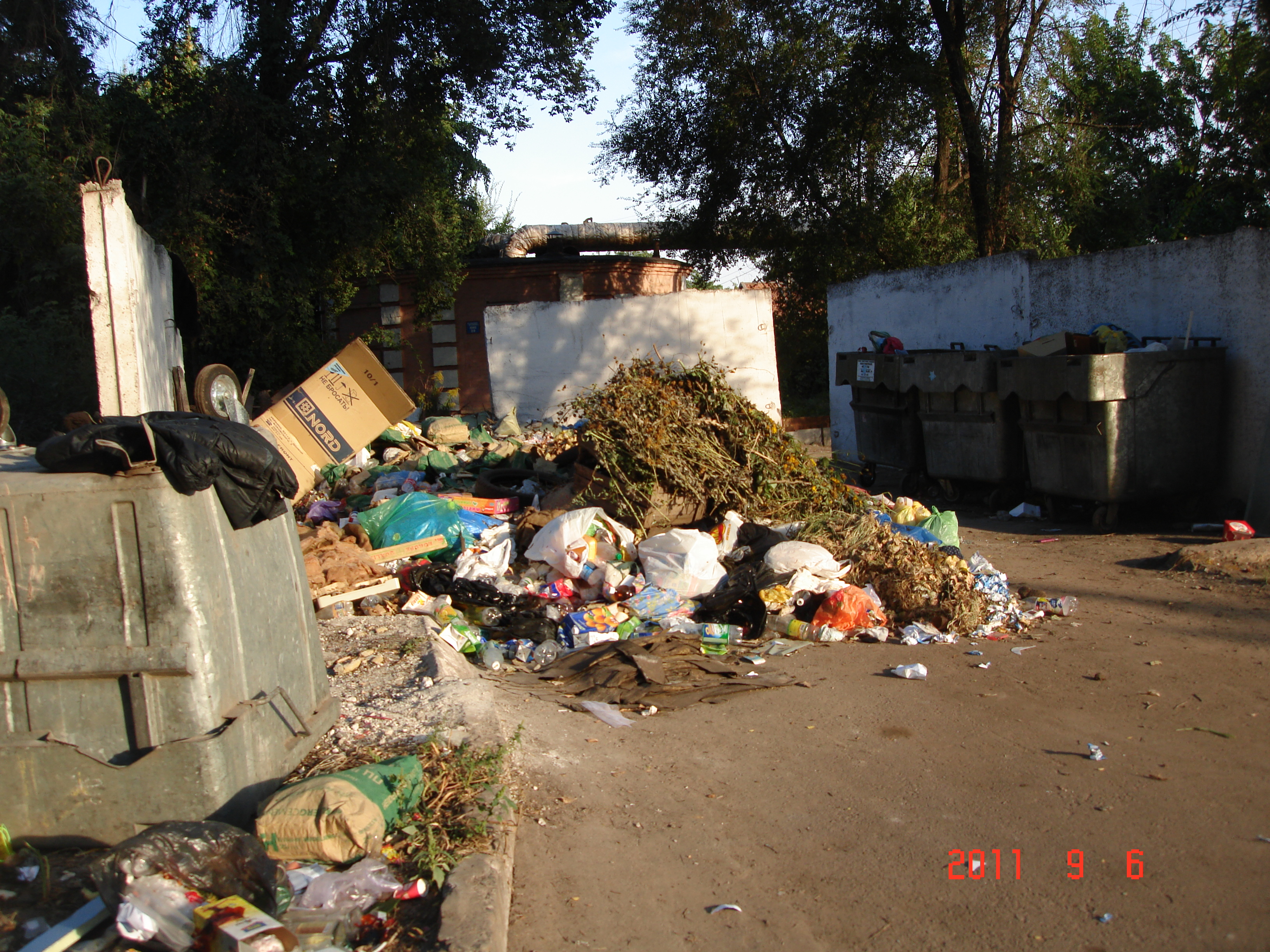 Кривой Рог муссорник по ул. Парковая