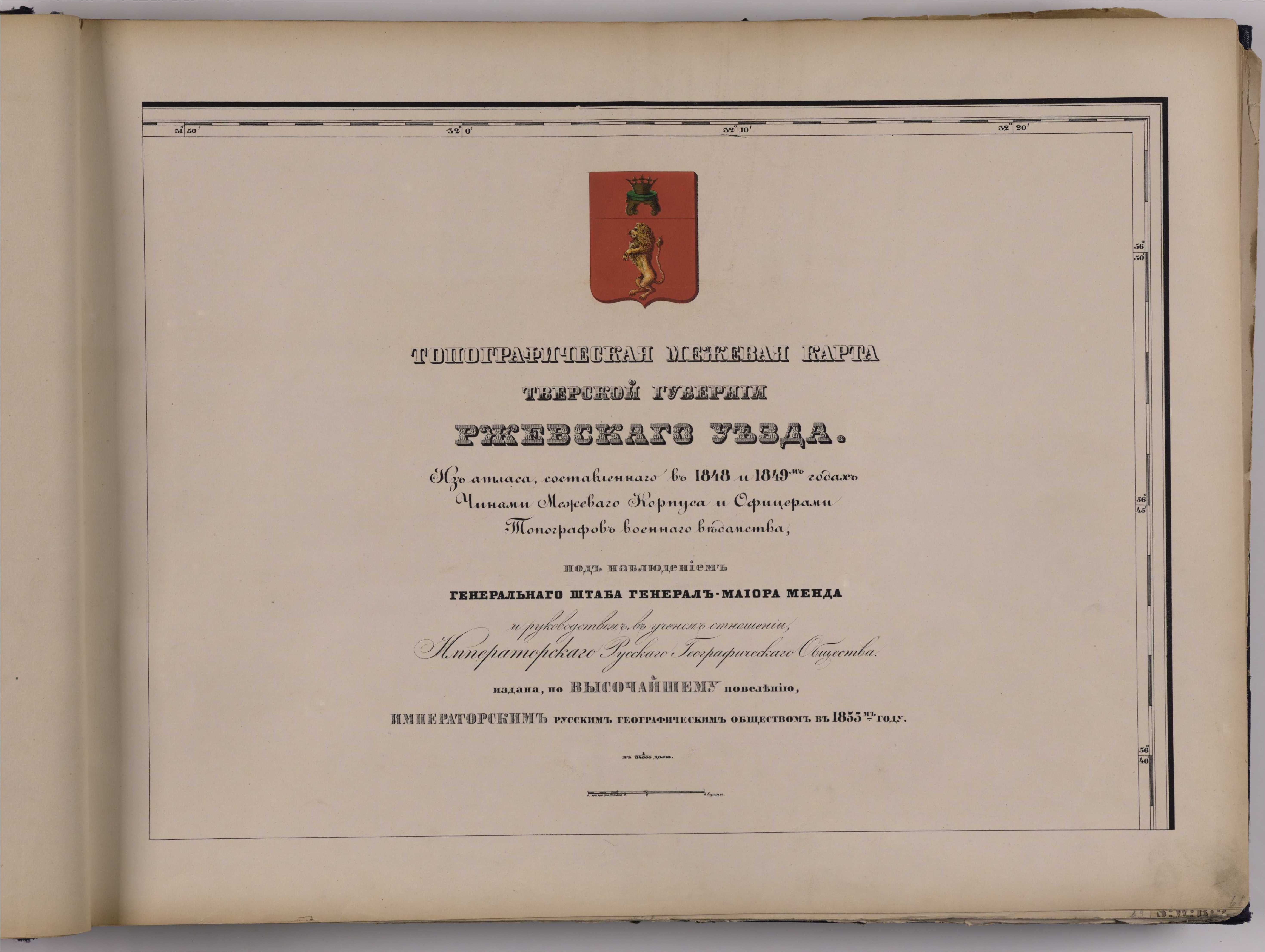 лист065
