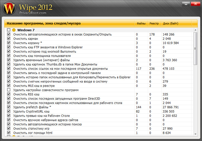 scr 2012.02.12 21h47m02s 002