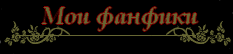 араррара
