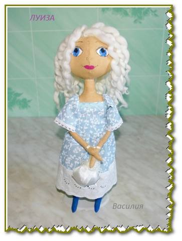 Луиза 3