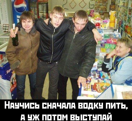 у нас не соскочишь!