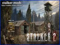 stalker - сталкер