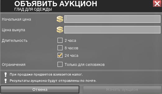 Глад