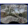 сталкер