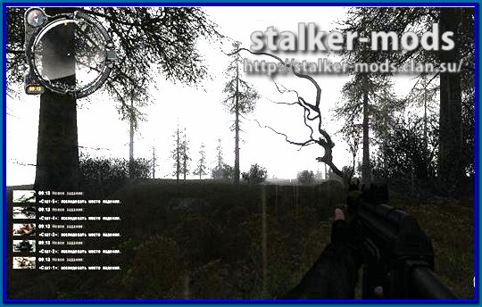 сталкер мод 2012 апрель