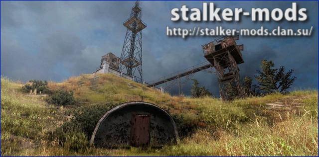 Stalker-мод 2012