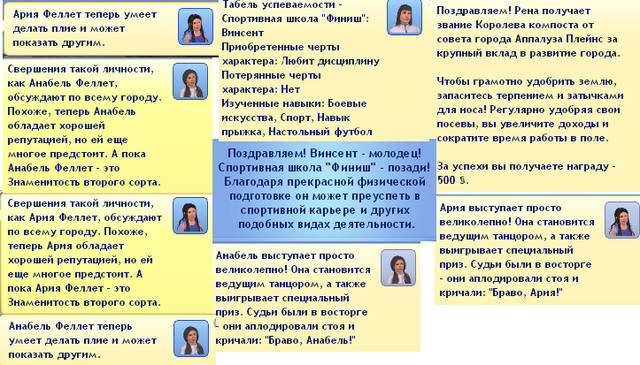 тех