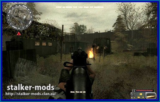 модификации зов припяти 2012