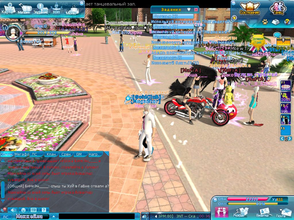 ScreenSnapShot 0002