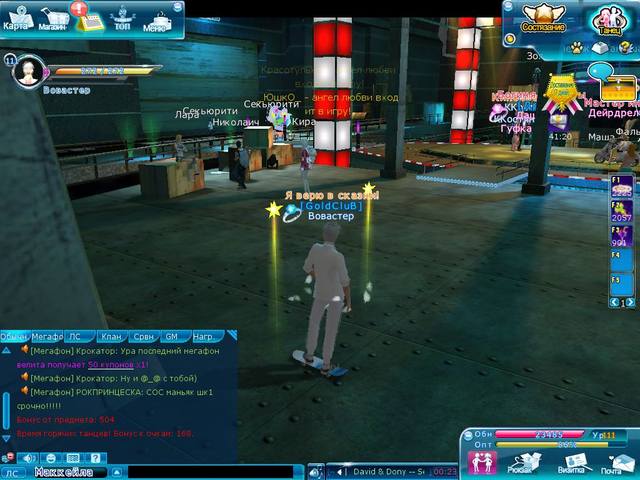 ScreenSnapShot 0003