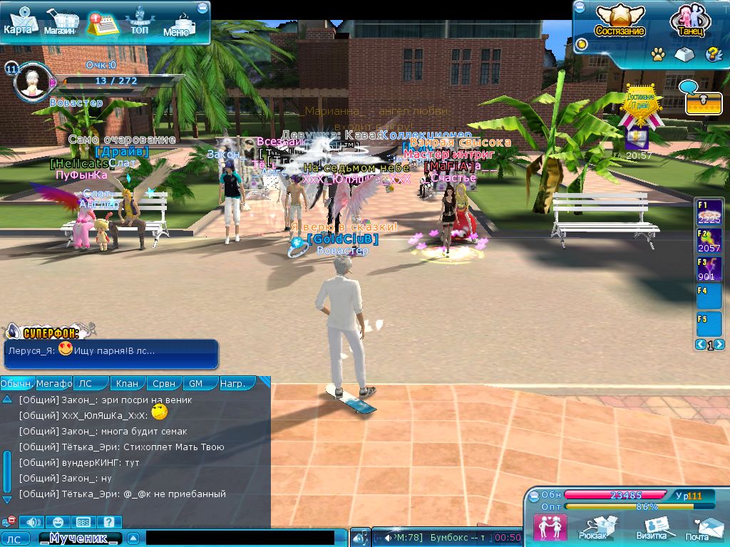 ScreenSnapShot 0005
