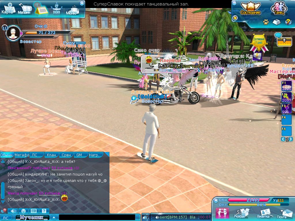 ScreenSnapShot 0007
