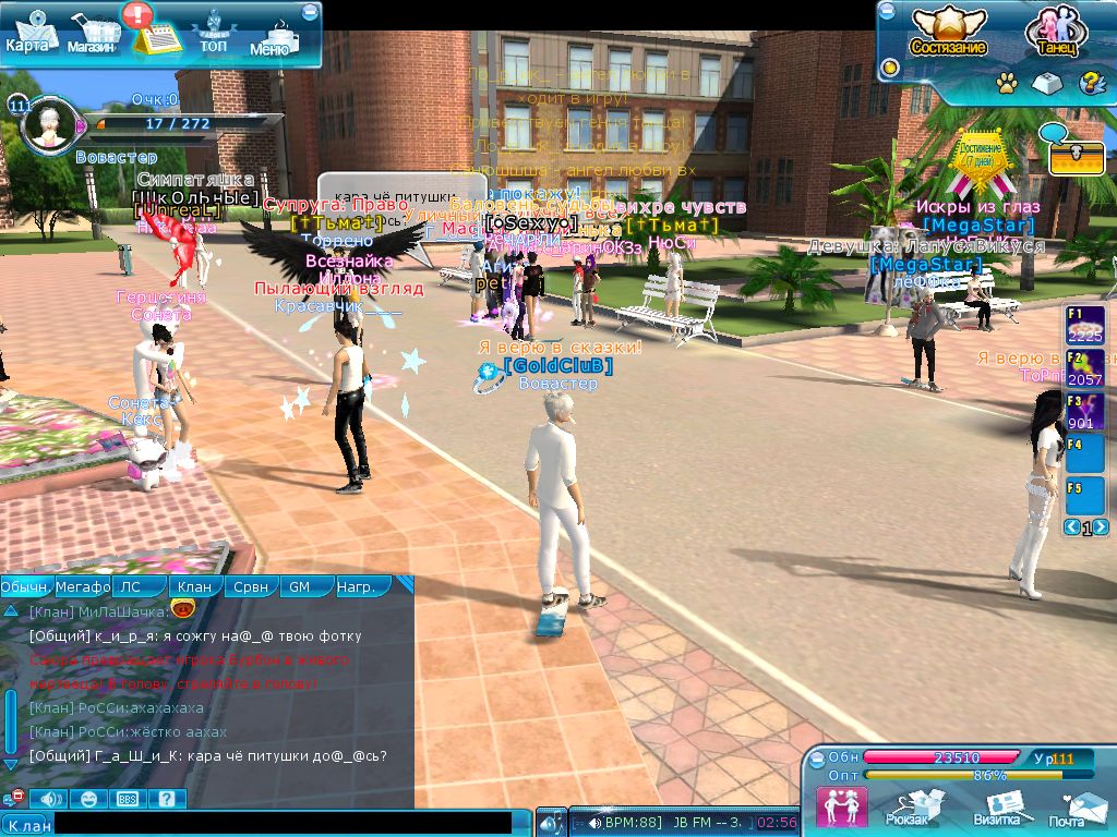 ScreenSnapShot 0003
