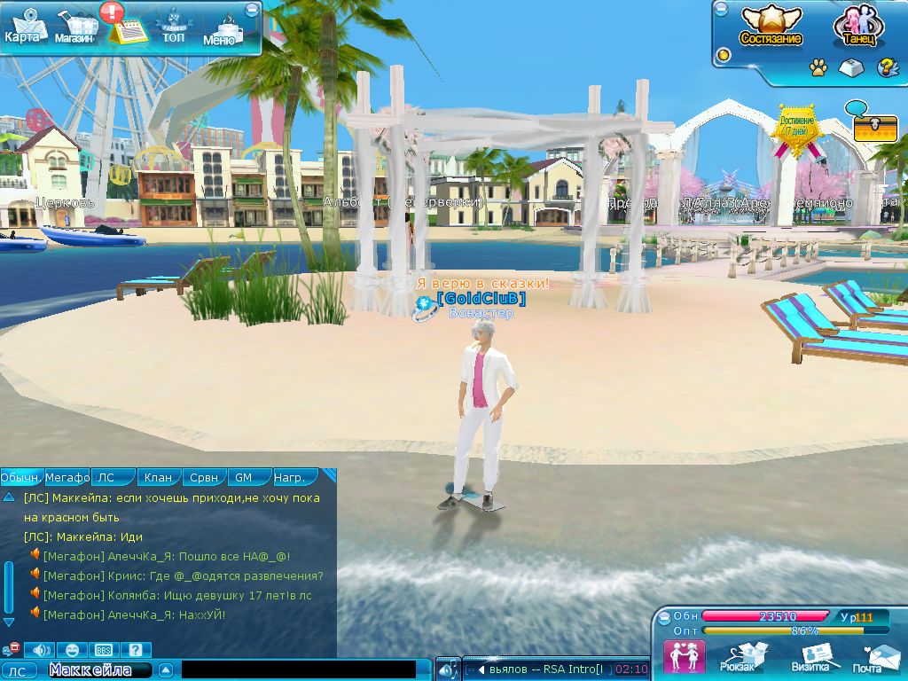 ScreenSnapShot 0007