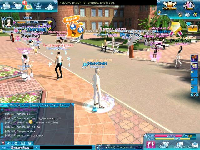 ScreenSnapShot 0009