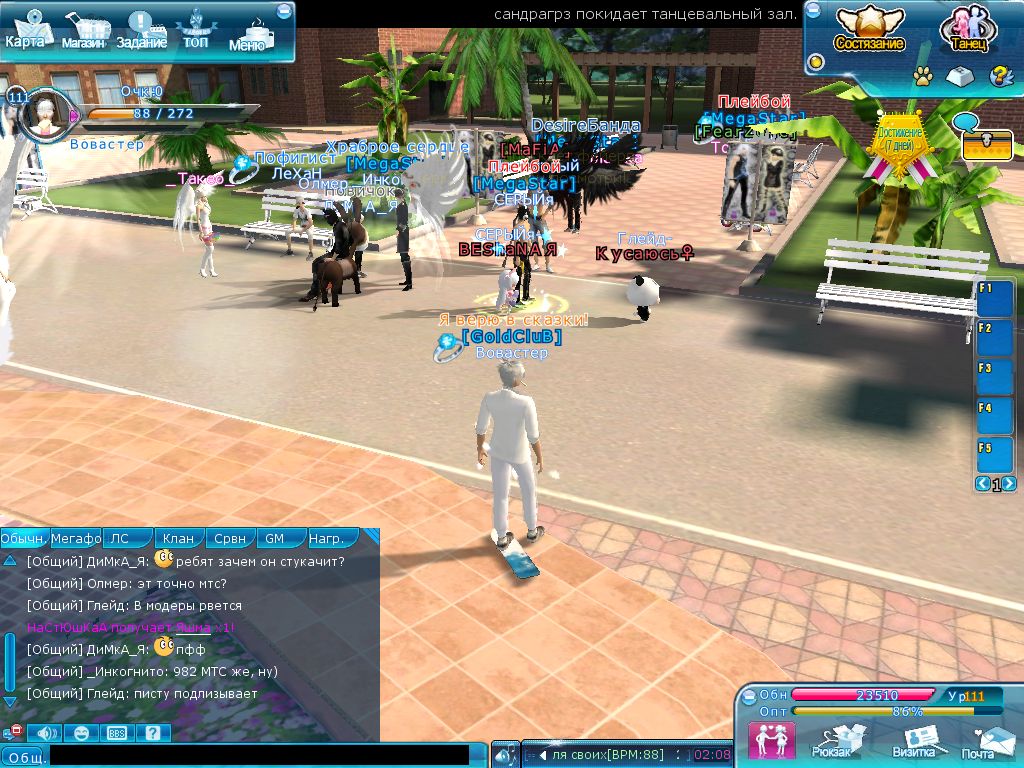 ScreenSnapShot 0019