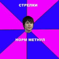 Vanya Mem