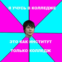 vanyau4enik