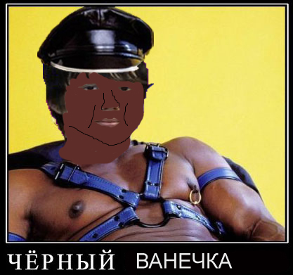 vanyavlastelin