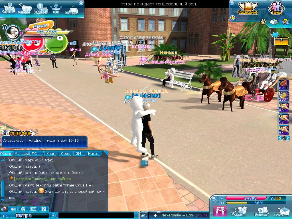 ScreenSnapShot 0030