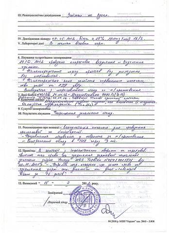 gr 08.06.12 dokymentu 03