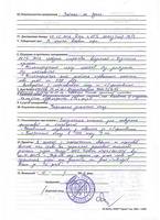gr 08.06.12 dokymentu 03
