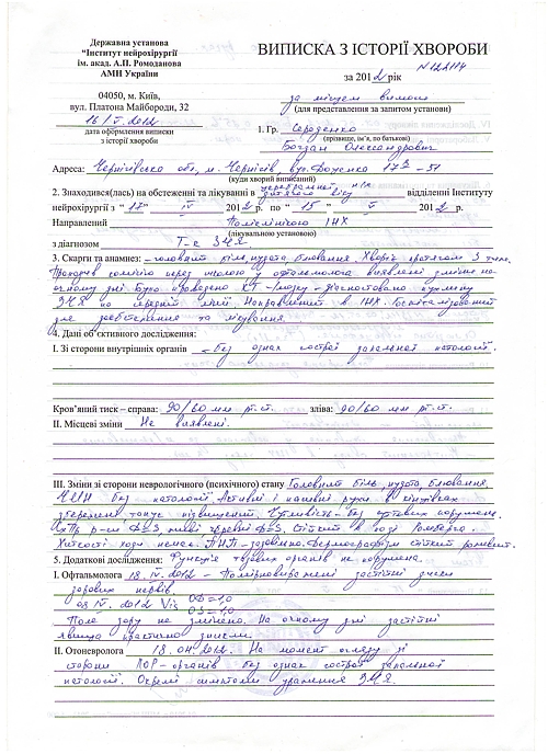 gr 08.06.12 dokymentu 02