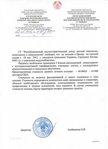 gr 08.06.12 dokymentu 08
