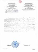 gr 08.06.12 dokymentu 08
