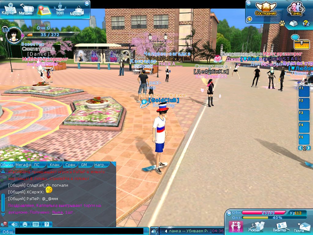 ScreenSnapShot 0008