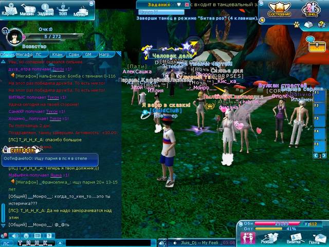 ScreenSnapShot 0014
