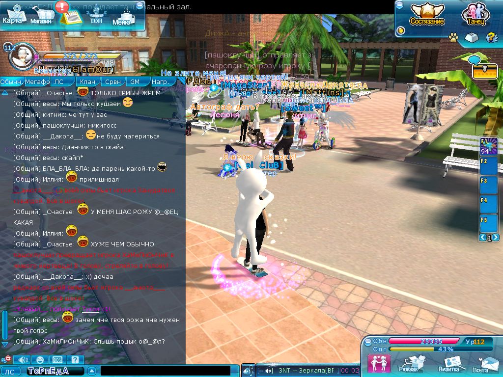 ScreenSnapShot 0021