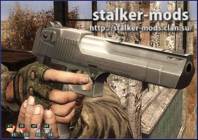 модификации оружия для игры сталкер