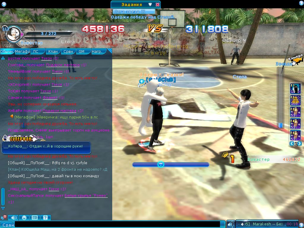 ScreenSnapShot 0008