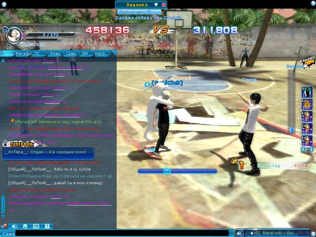 ScreenSnapShot 0008