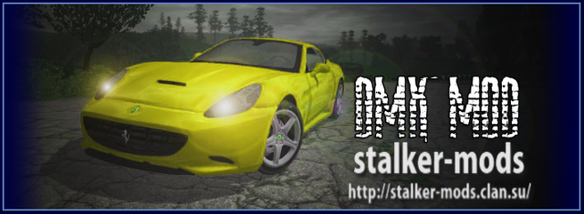 dmx mod